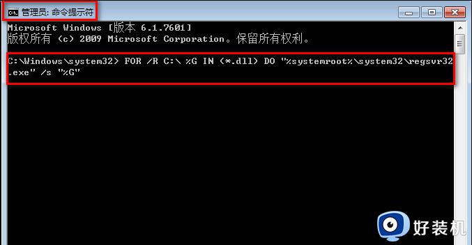 win7运行exeplorer不支持此接口怎么回事_win7提示explorer.exe不支持此接口如何解决