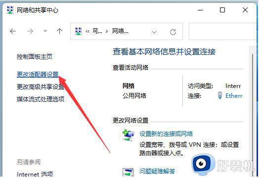 win11系统怎样查看电脑运行时间_win11查看电脑运行时间的步骤