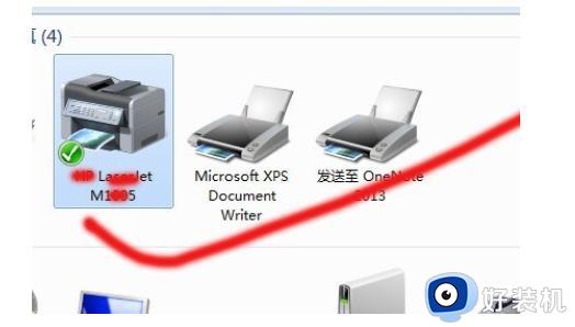 惠普打印机如何扫描文件_惠普打印机扫描文件的步骤