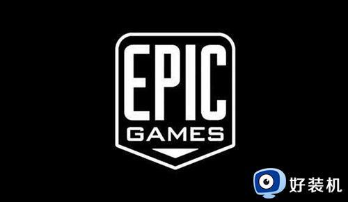 epicgames游戏库游戏启动不了怎么办_epic games游戏库游戏启动不了如何解决