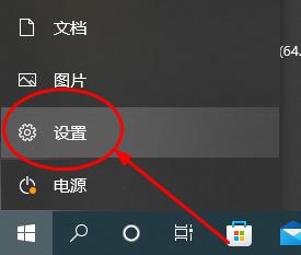 微软商店中文设置方法 微软商店怎样改成中文