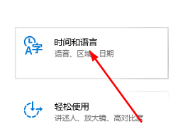 微软商店中文设置方法_微软商店怎样改成中文