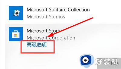 微软商店中文设置方法_微软商店怎样改成中文
