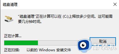 Windows.old删不掉什么原因_快速删除Windows.old的方法