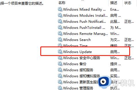 win7无法搜索新更新怎么办_windows7无法搜索新更新如何解决