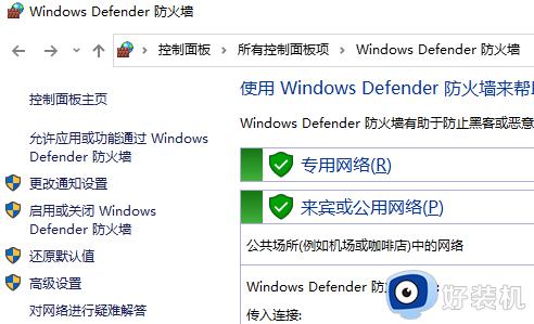 windows10磁盘占用100%怎么解决_Win10磁盘占用100%如何解决