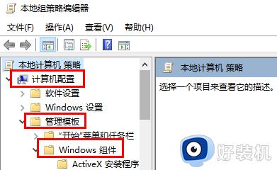 正在准备配置windows请勿关闭计算机怎么办win10_win10提示正在准备配置windows请勿关闭计算机如何解决