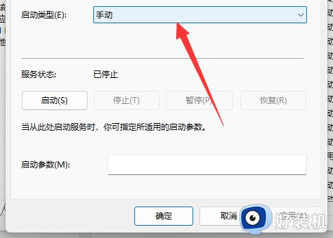 应用商店遇到0x80240437错误怎么回事_应用商店遇到0x80240437错误四种解决方法