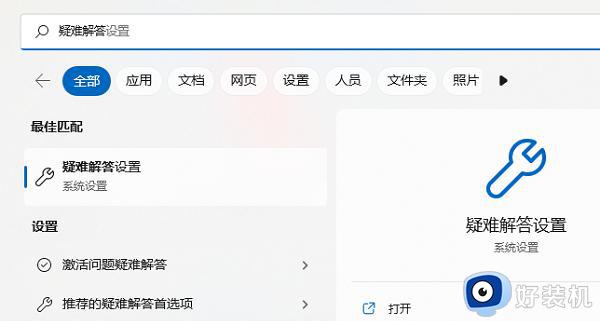 应用商店遇到0x80240437错误怎么回事_应用商店遇到0x80240437错误四种解决方法