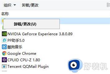 win10怎么关闭杜比音效_win10系统关闭杜比音效的方法