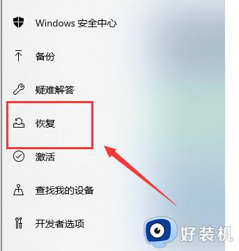 win10启动配置数据丢失怎么恢复_win10恢复启动配置数据的方法