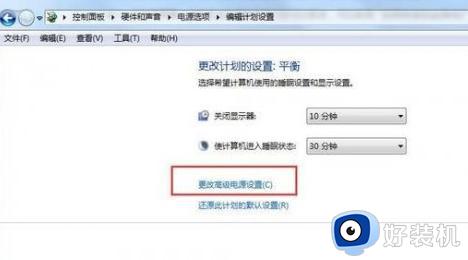 win7蓝屏drive power state failure怎么办_win7 driver power state failure蓝屏的处理方法