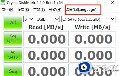 CrystalDiskMark中文界面设置方法_CrystalDiskMark怎么设置中文