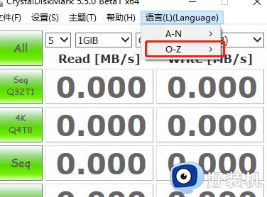 CrystalDiskMark中文界面设置方法_CrystalDiskMark怎么设置中文