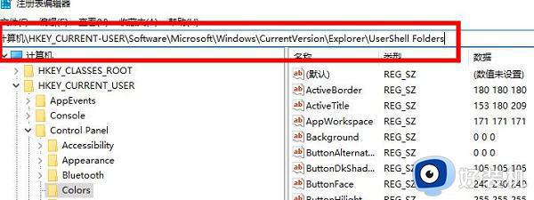 windows11自带的截图工具无法使用怎么办_windows11截图工具用不了处理方法