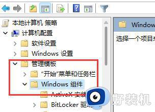 win11死亡空间2闪退怎么办_win11玩死亡空间2出现闪退的解决教程