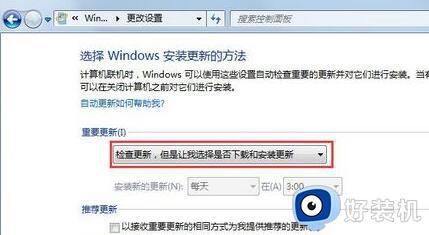 win7配置update失败还原更改怎么办_win7提示配置Windows Update失败如何解决