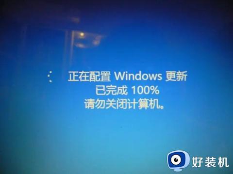 win7系统卡在配置windows更新已完成100%请勿关闭计算机如何解决