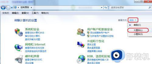 win7电脑熄灭屏幕时间怎么设置_win7电脑熄灭屏幕时间设置在哪里