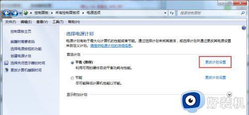 win7怎么设置电脑息屏时间_win7设置熄屏时间方法