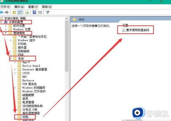 win10系统如何加快开机速度_加快win10系统开机速度的方法