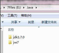 jdk环境变量怎么设置_如何配置java的jdk环境变量