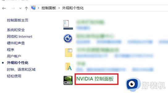 nvidia显卡性能怎么设置最佳_nvidia控制面板设置最高性能教程