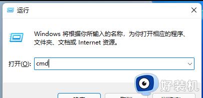 电脑型号怎么看win11_win11在哪里看电脑型号