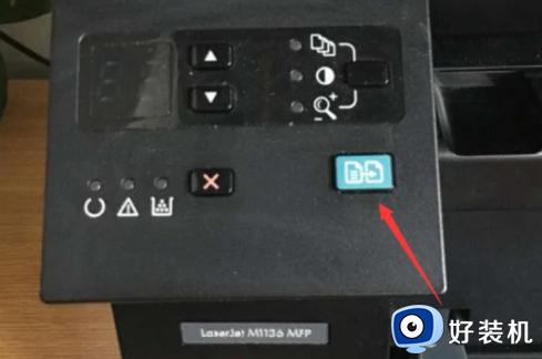 惠普打印机复印按钮是哪个图标_惠普打印机复印按哪个键图片
