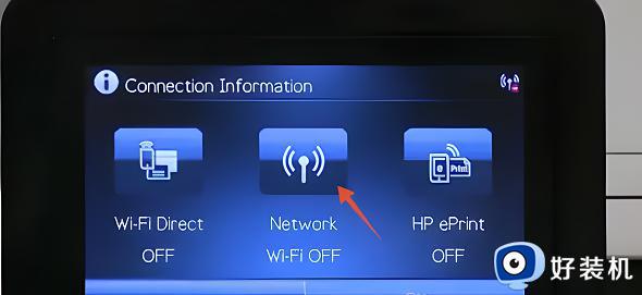 怎么给惠普打印机连接wifi_惠普无线打印机怎么连接wifi