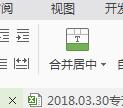 wps如图所示如何把两个表哥合并成一个 wps如何将两个表格合并成一个