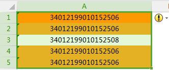 wps如何把重复的信息加上颜色 wps如何给文档中的重复信息添加颜色标记