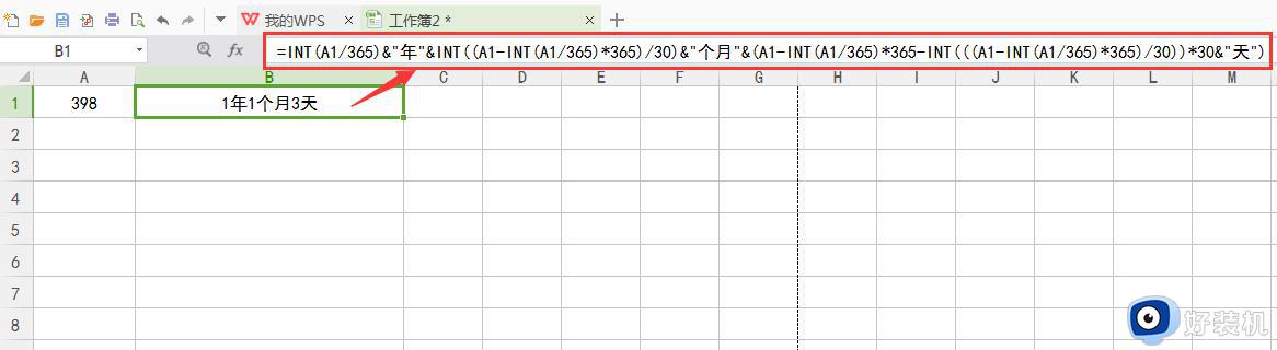 wps知道天数怎么换成几个月 wps知道天数如何转换成几个月