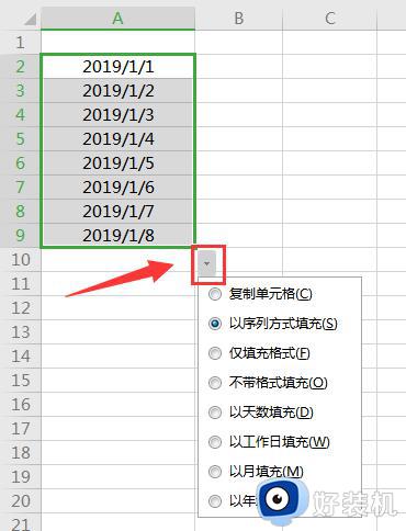 wps累加日期 wps如何累加日期