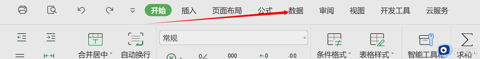 wps怎么把批量文本模式转化为数字 wps批量文本模式转化为数字方法