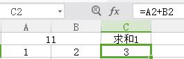 wps两个格子数字相加后与另外两个格子数字相加求平均值的公式