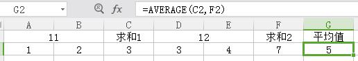 wps两个格子数字相加后与另外两个格子数字相加求平均值的公式
