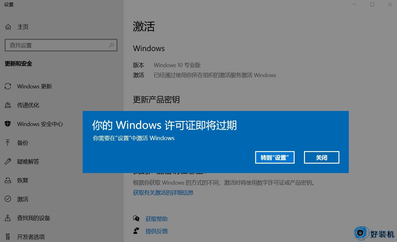 windows系统需要激活码吗?