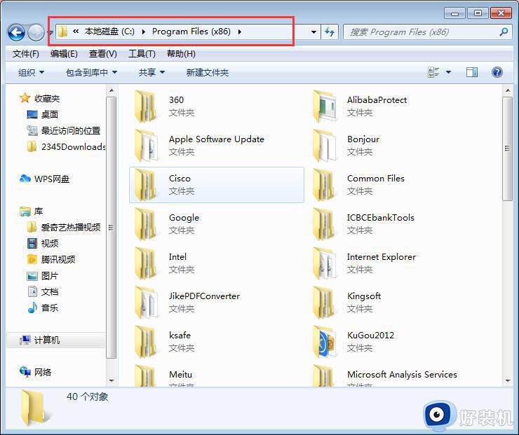 c盘program files文件夹可以移动吗