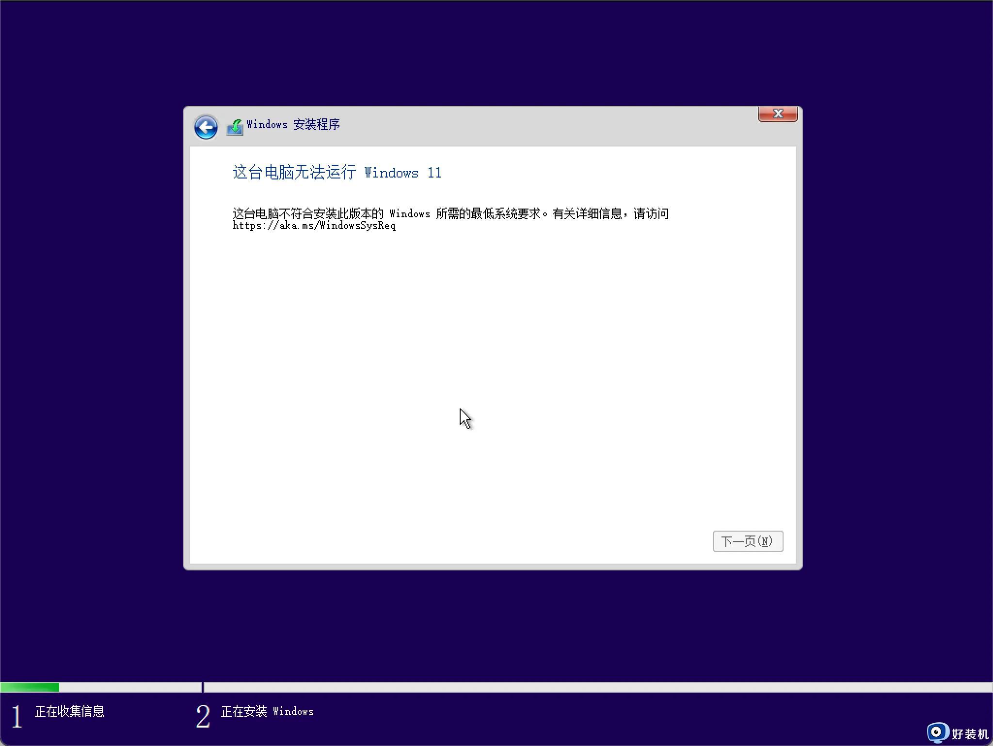 windows11系统一定要开tpm吗