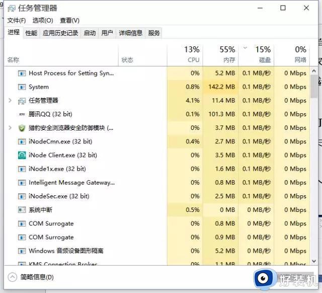 Windows中IDEA占内存1个G多，我电脑16G内存，为啥任务管理器显示占用百分之三十几的内存