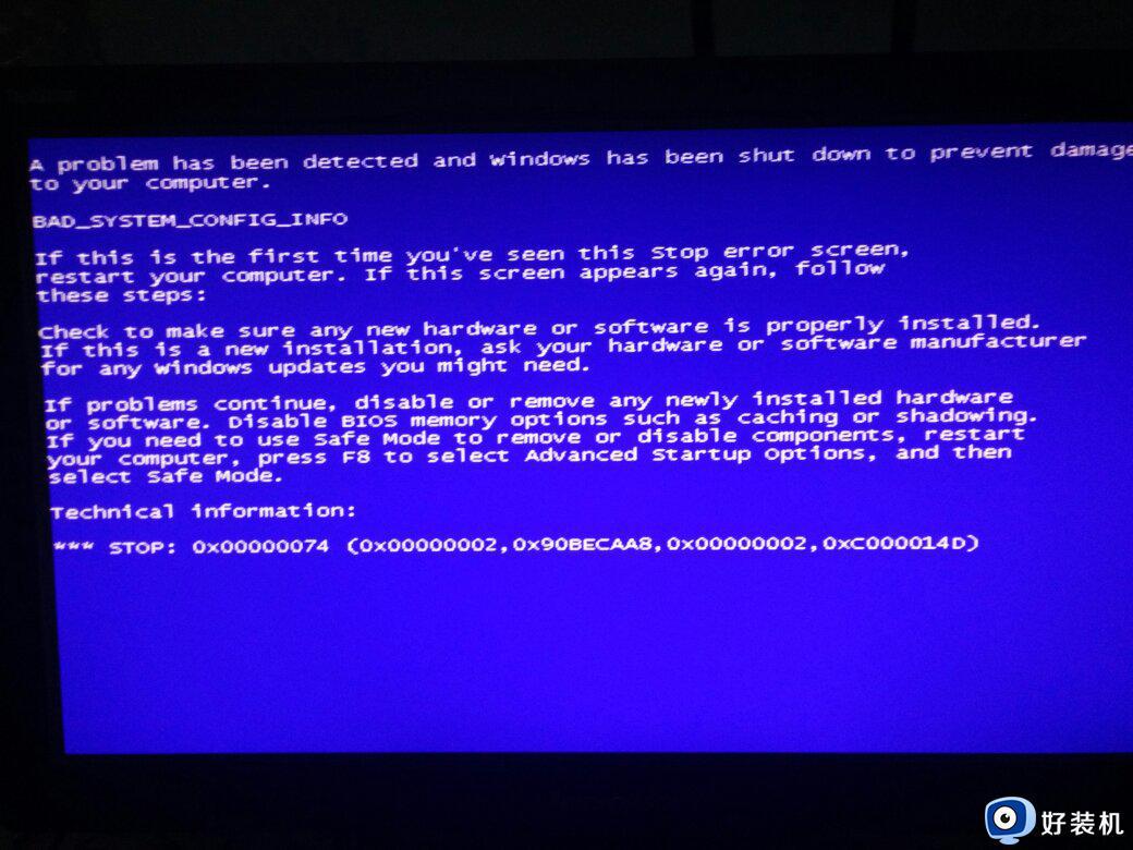 Win7如何用BIOS设置实用程序来解决电脑蓝屏（有图更好），在线等！急！谢谢！