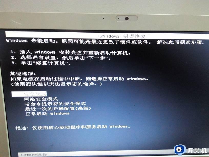 Windows电脑上可以插入并播放碟片吗