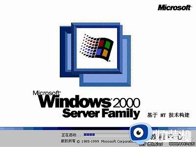 家用电脑可以装windows2000吗？