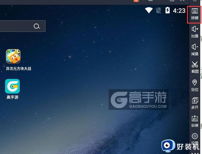 电脑怎么下载易次元