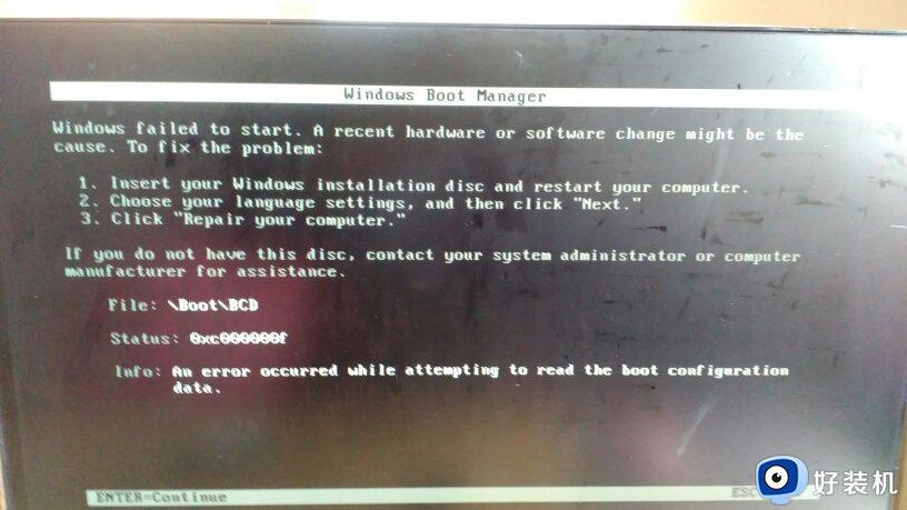 联想电脑笔记本邵阳K22－80 开机故障显示windowsboot manager