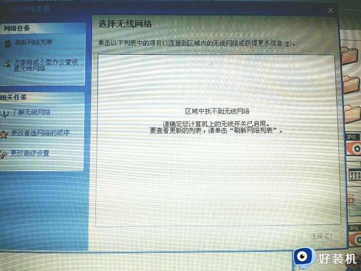 日本富士通笔记本官网无线网卡关了怎样能打开