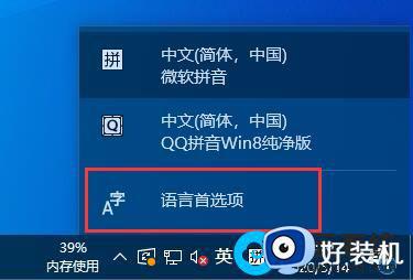 我想启用win10的语音识别，但是电脑没有中文语音包，想安装但是不停加载