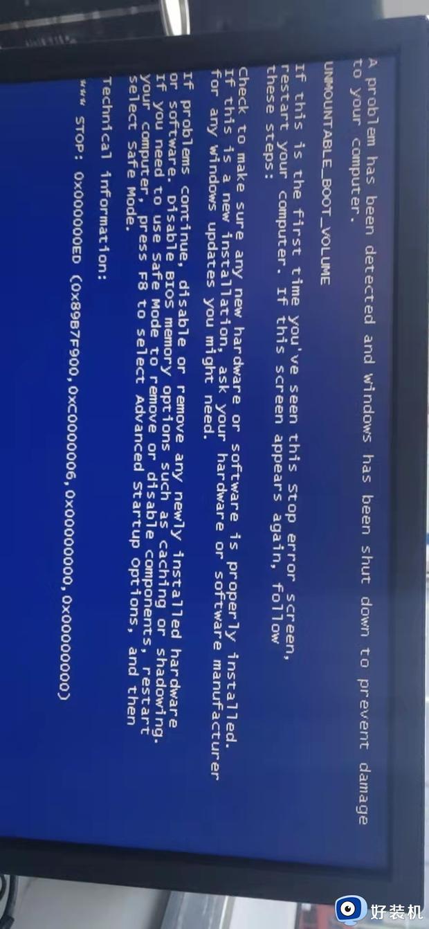 XP电脑蓝屏帮忙看看什么原因怎么修复