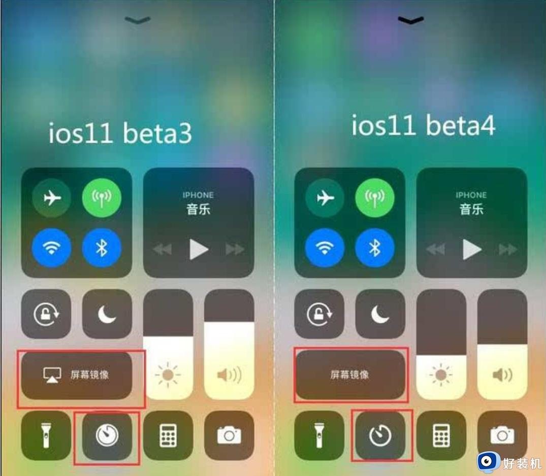 iOS11体验怎么样，iOS11好用吗